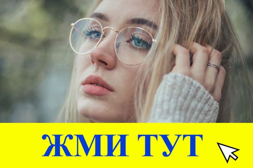 Купить наркотики в Кирове